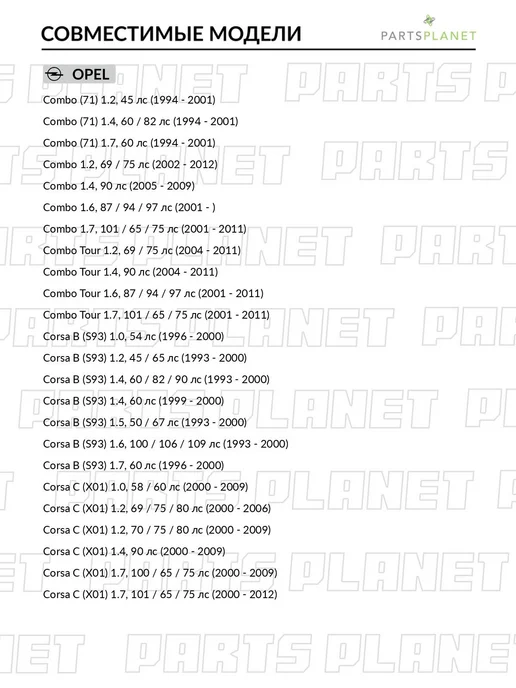 TEKNOROT Сайлентблок рычага нижний, для Опель Корса B, C, Тигра ST62, вариант, фото 2