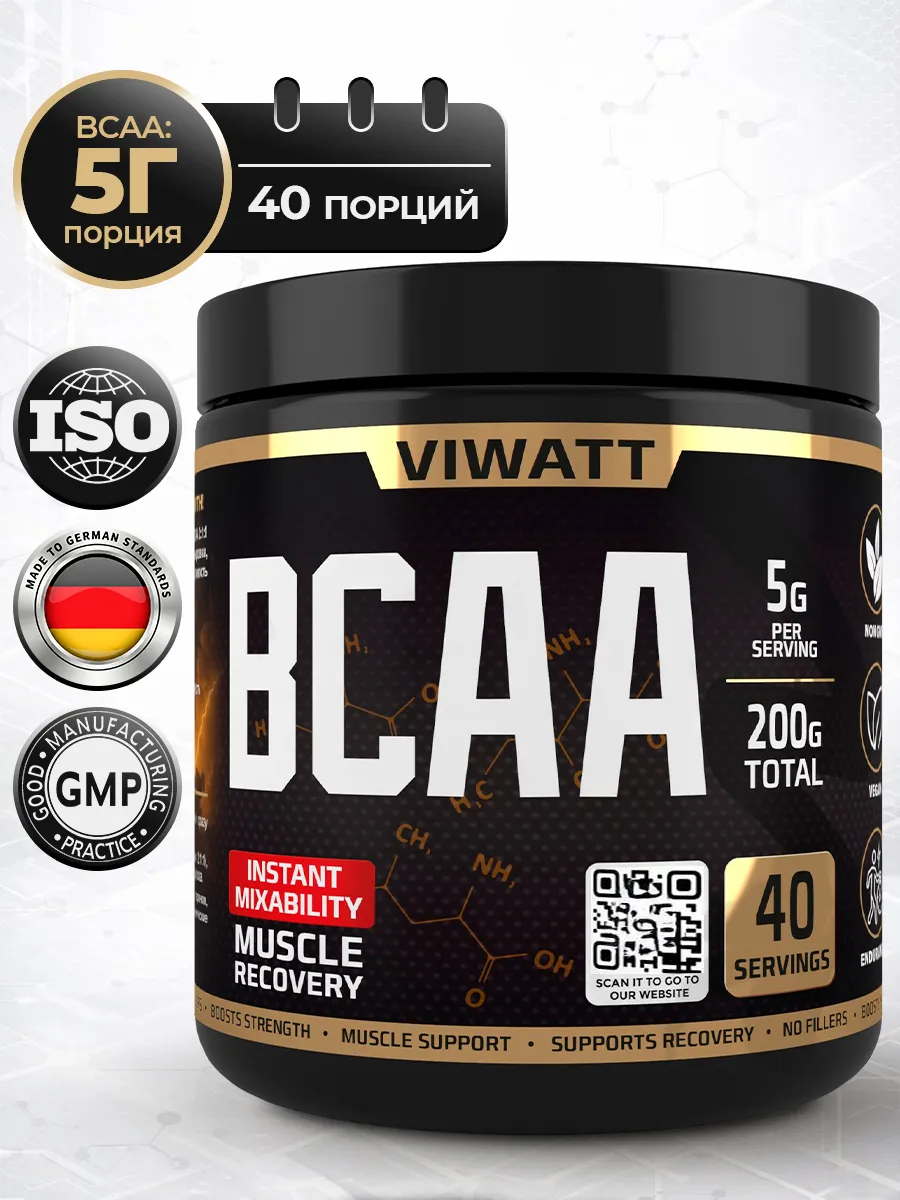 BCAA 2:1:1 | БЦАА 2:1:1