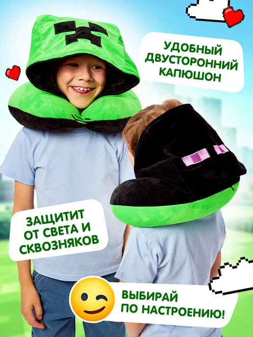 Totty Подушка для путешествий детская из майнкрафт, 35 см, черный, фото 2