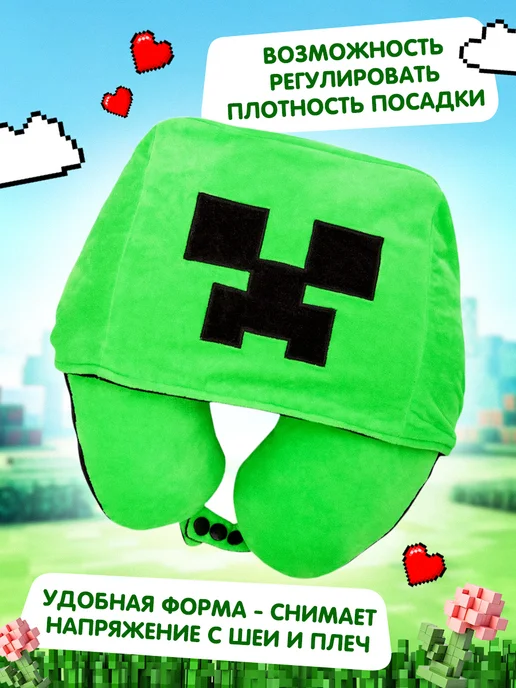 Totty Подушка для путешествий детская из майнкрафт, 35 см, черный, фото 4