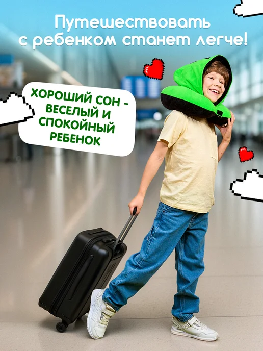 Totty Подушка для путешествий детская из майнкрафт, 35 см, черный, фото 6