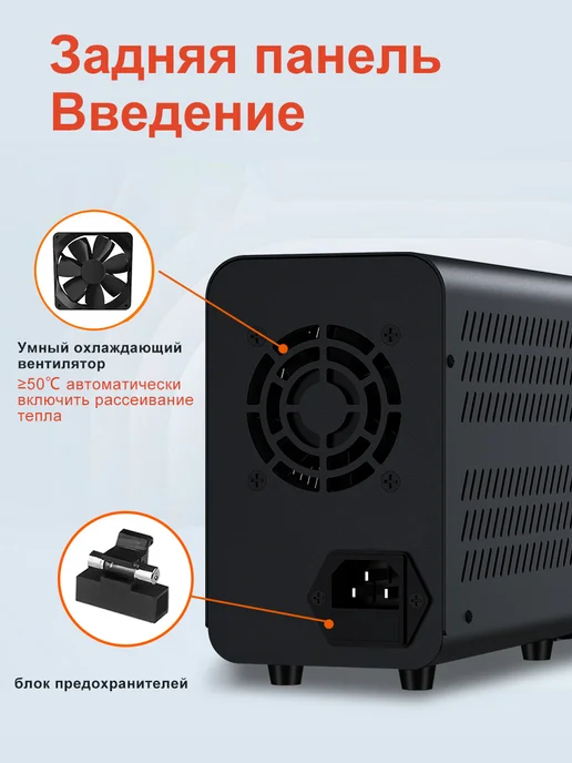 Wanptek Лабораторный источник питания 30B 10A 300BT DPS3010U, вариант, фото 6