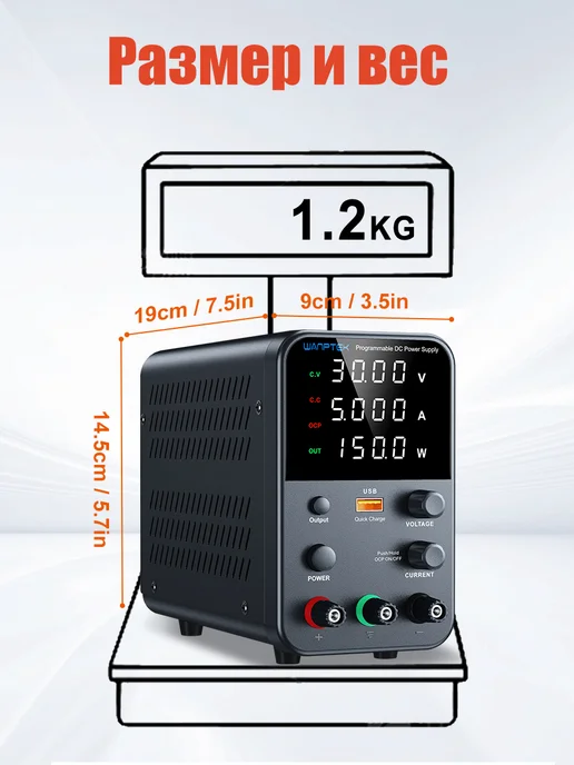 Wanptek Лабораторный источник питания 30B 10A 300BT DPS3010U, вариант, фото 7