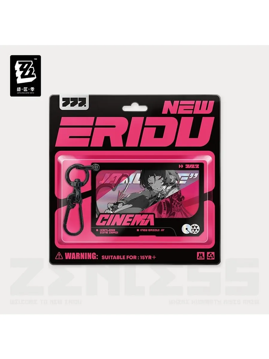 Брелок Zenless Zone Zero Джейн Jane 52255