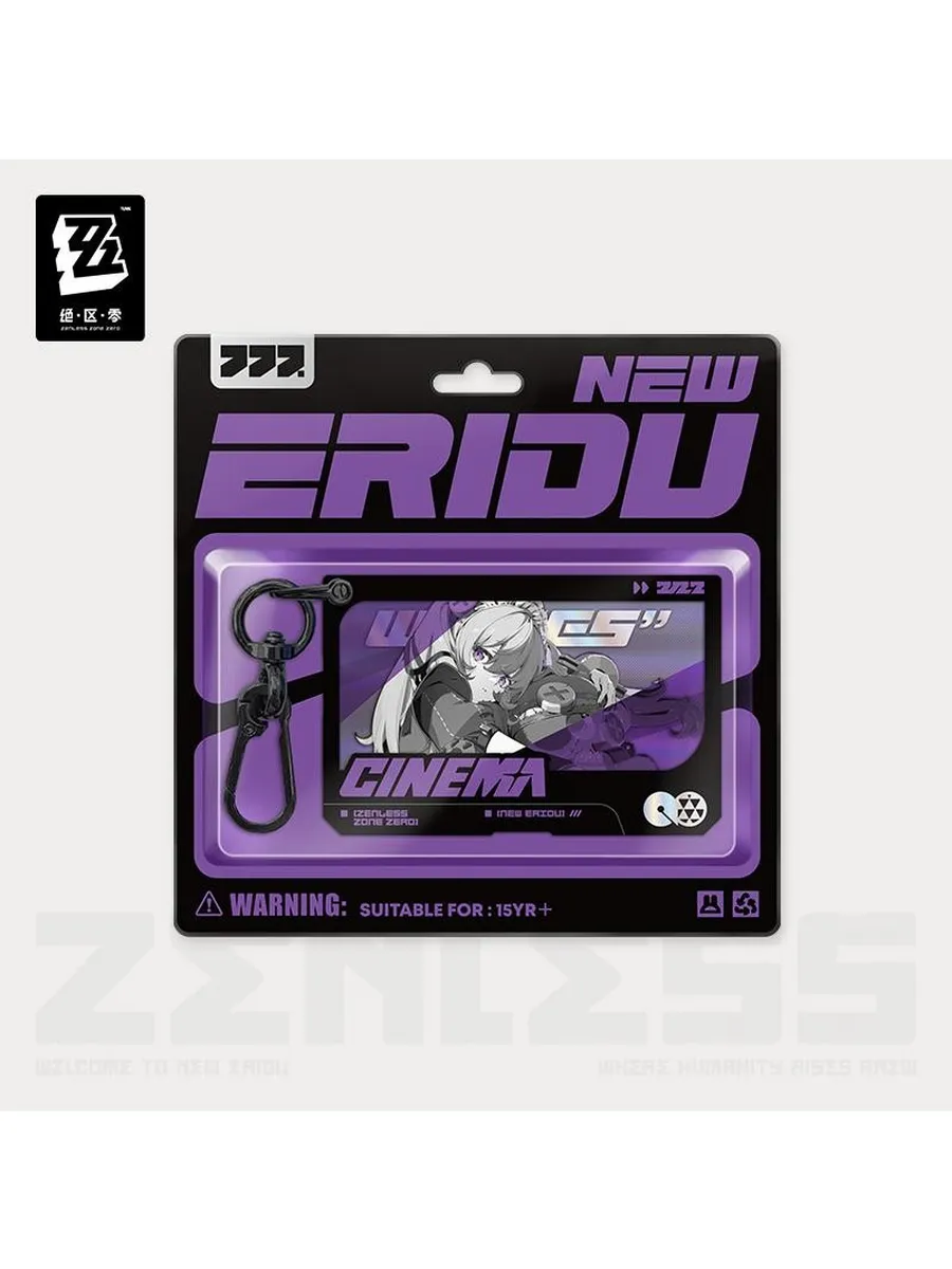 Брелок Zenless Zone Zero Корин Corin 52217 Брелок Zenless Zone Zero Корин Corin 52217
