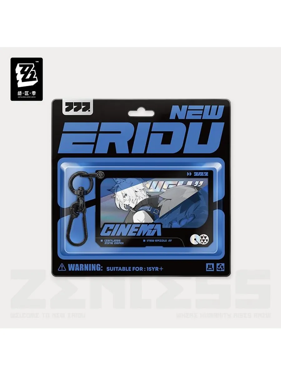 Брелок Zenless Zone Zero Сет Seth 52248 Брелок Zenless Zone Zero Сет Seth 52248