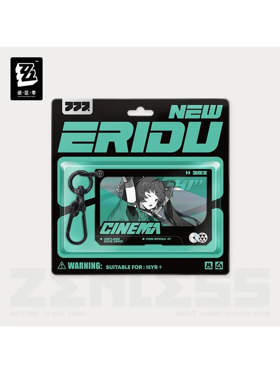 Брелок Zenless Zone Zero Цинъи Qingyi 52231 Брелок Zenless Zone Zero Цинъи Qingyi 52231