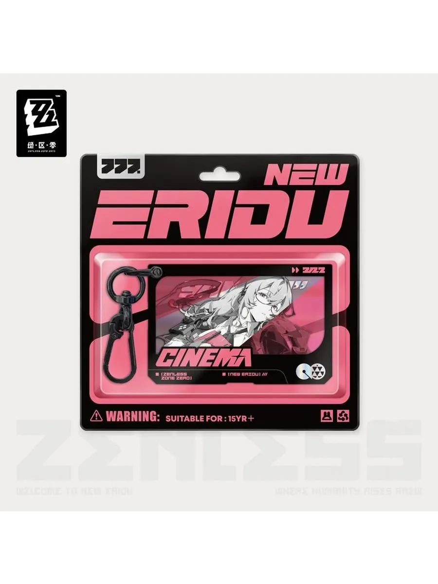 Брелок Zenless Zone Zero Цукиширо Янаги Tsukishiro Yanagi Брелок Zenless Zone Zero Цукиширо Янаги Tsukishiro Yanagi