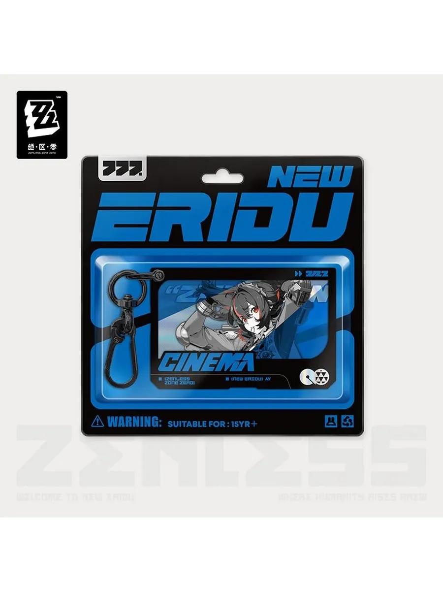 Брелок Zenless Zone Zero Чжу Юань Zhu Yuan 52224 Брелок Zenless Zone Zero Чжу Юань Zhu Yuan 52224