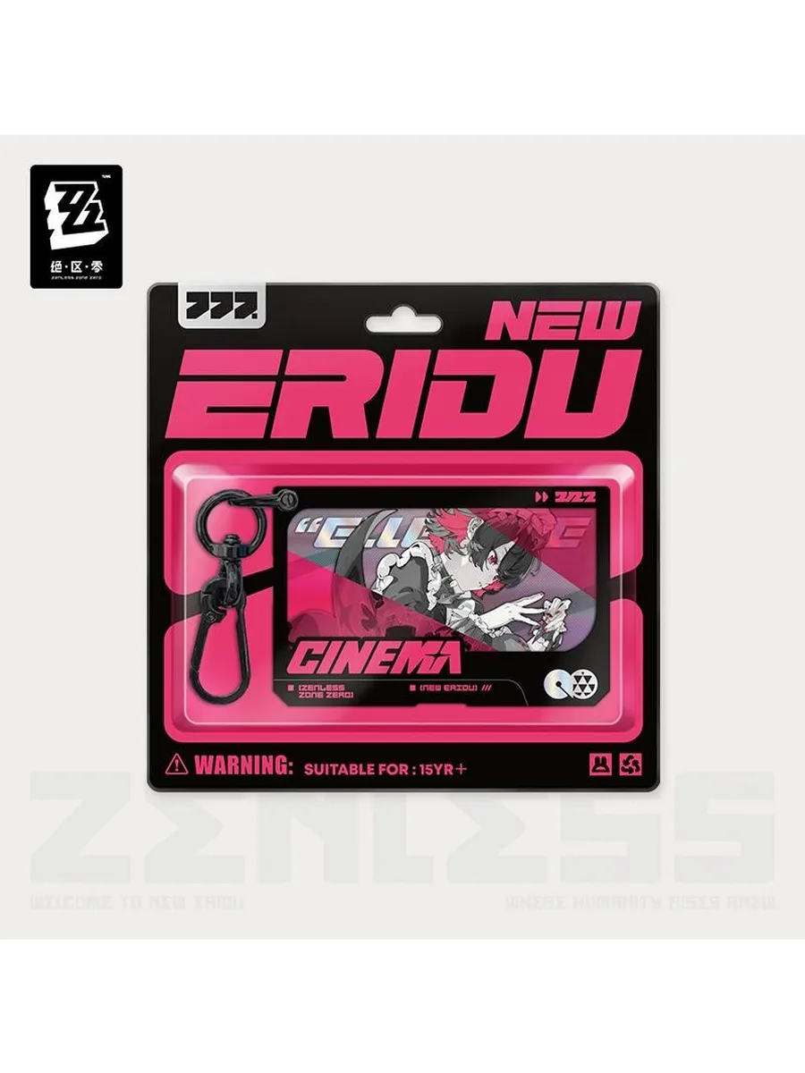 Брелок Zenless Zone Zero Эллен Ellen 52194