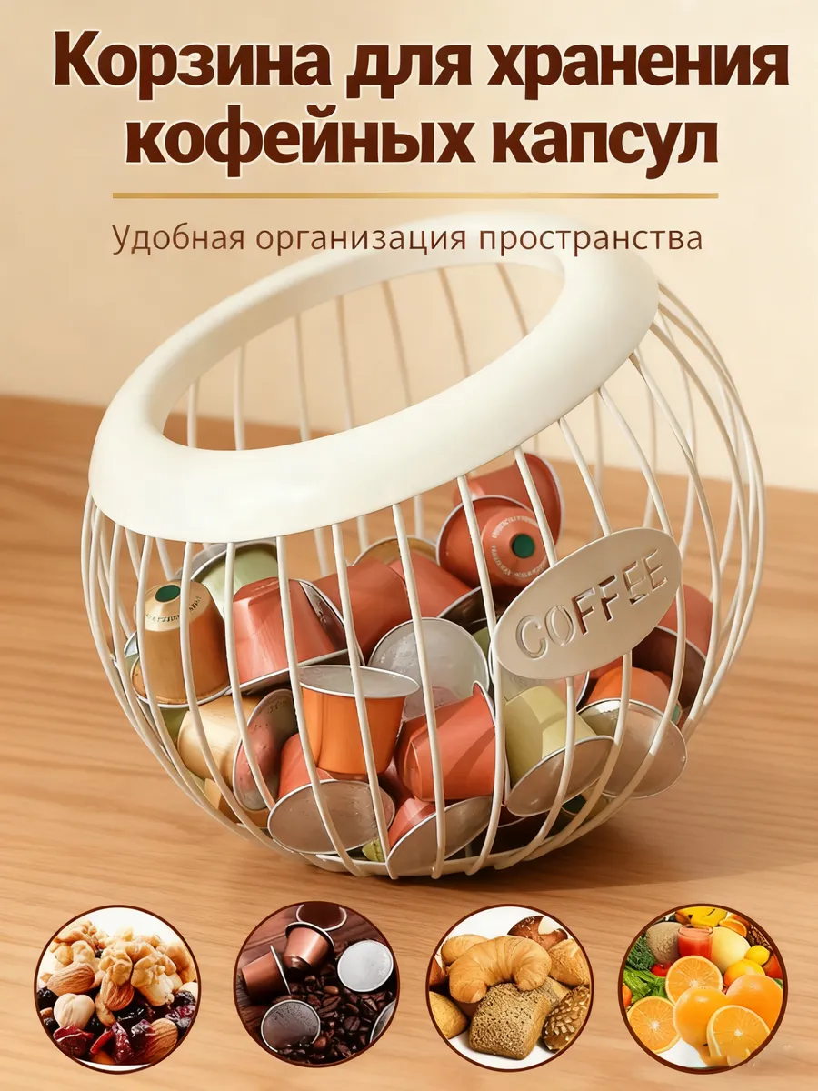 Фруктовница металлическая ваза для фруктов
