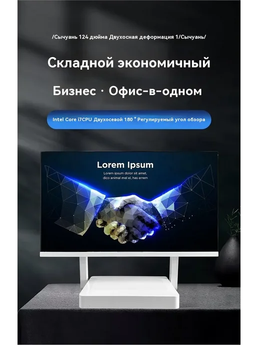 27" Моноблок i5 3210 8G 256GB，русская системa, 8 г, 1024 ГБ, фото 2