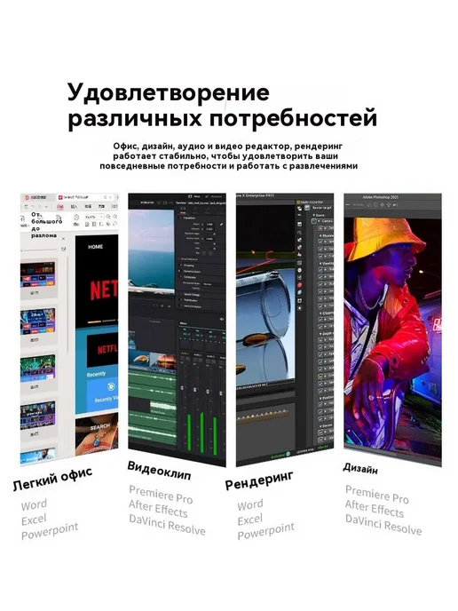 27" Моноблок i5 3210 8G 256GB，русская системa, 8 г, 1024 ГБ, фото 4