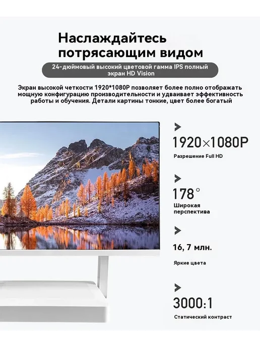 27" Моноблок i5 3210 8G 256GB，русская системa, 8 г, 1024 ГБ, фото 6