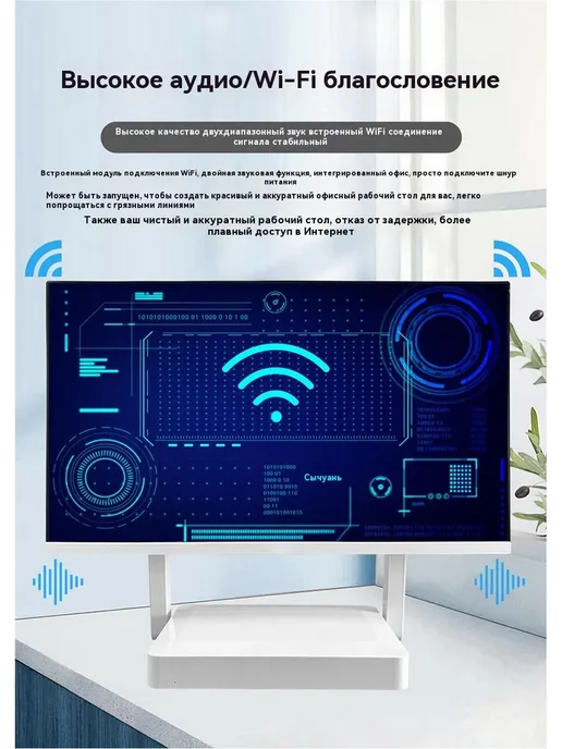 27" Моноблок i5 3210 8G 256GB，русская системa, 8 г, 1024 ГБ, фото 7