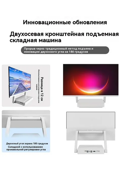 27" Моноблок i5 3210 8G 256GB，русская системa, 8 г, 1024 ГБ, фото 8