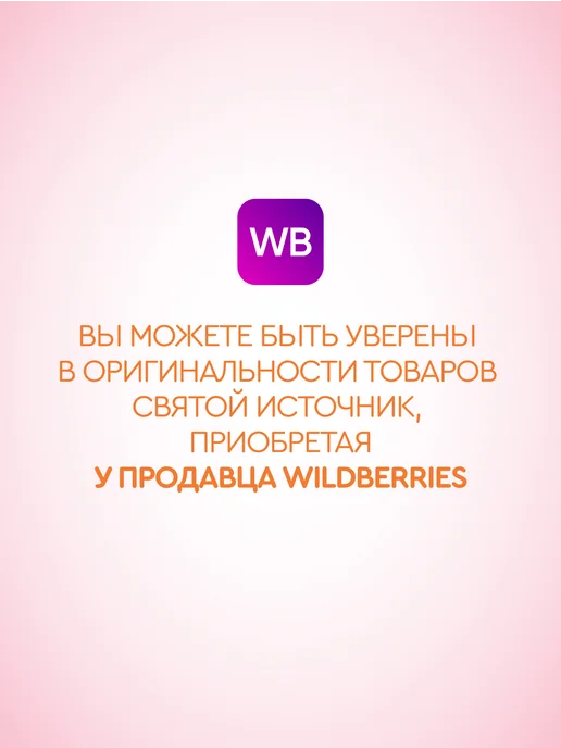 Святой источник Холодный чай черный Персик-Жасмин, 12 штx500, черный, фото 6