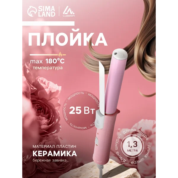 25 Вт, керамическое покрытие, d=19 мм