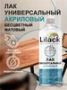 Интернет‑магазин Wildberries: широкий ассортимент товаров - скидки каждый день!