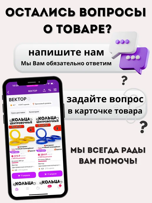 Вектор Болты колесные M12X1,5X24 Цинк, Конус с выступом, 16 шт, 10 шт, фото 6