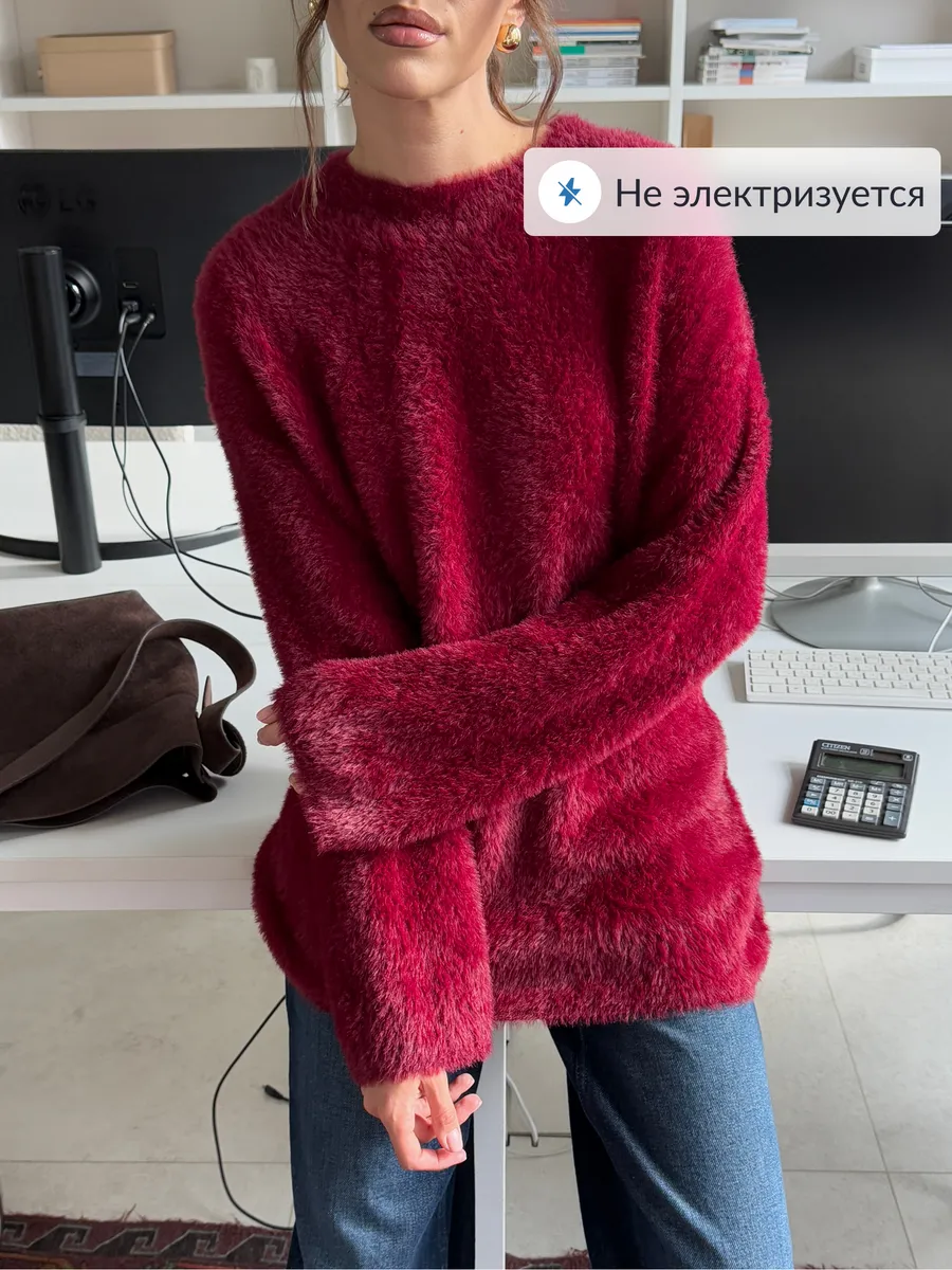 Свитер оверсайз пушистый удлиненный