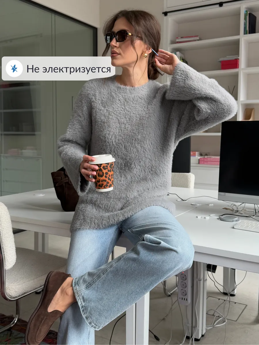 Свитер оверсайз пушистый удлиненный