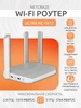 Wi-Fi роутер Ultra NC-1812 Netcraze 477988577 купить за 17 557 ₽ в интернет‑магазине Wildberries