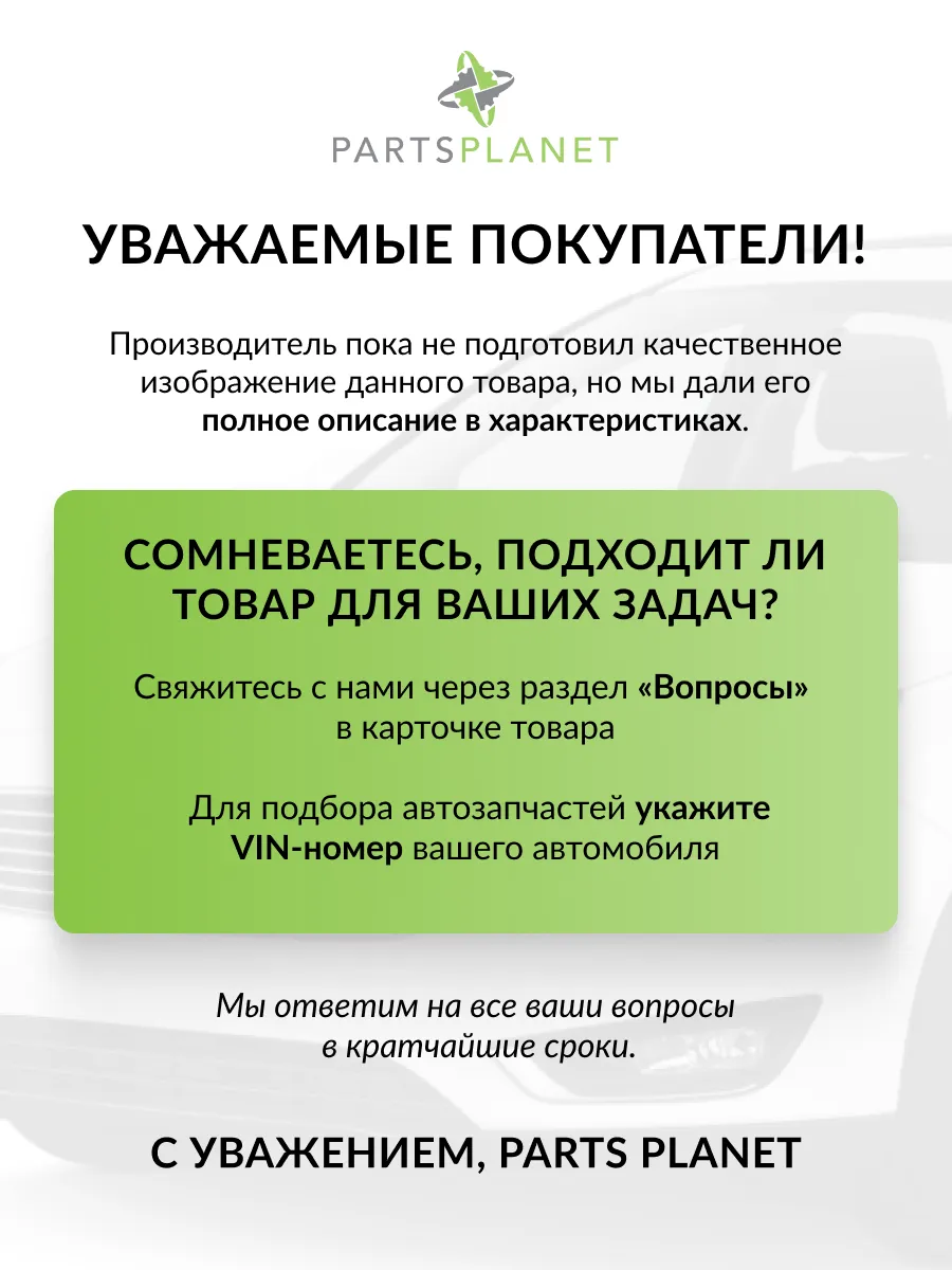 Вкладыш подшипника коленвала 06E105561ACBLA VAG