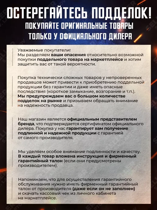 РЕСАНТА Сварочный аппарат инверторный САИ 250 ПРОМ +КОМПЛЕКТ, вариант, фото 6
