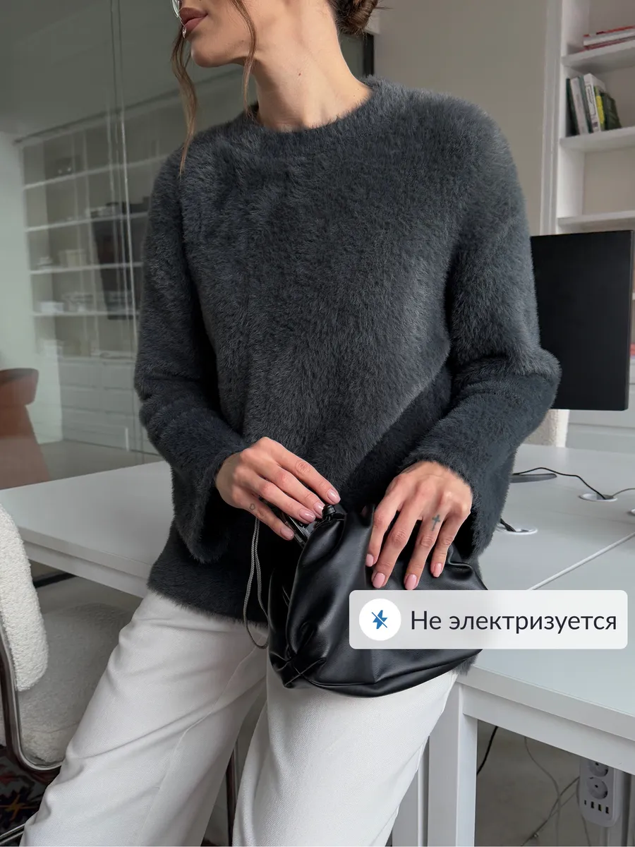 Свитер оверсайз пушистый удлиненный