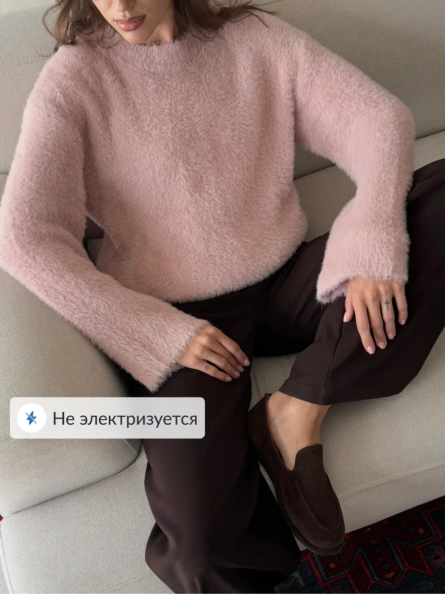 Свитер оверсайз пушистый удлиненный