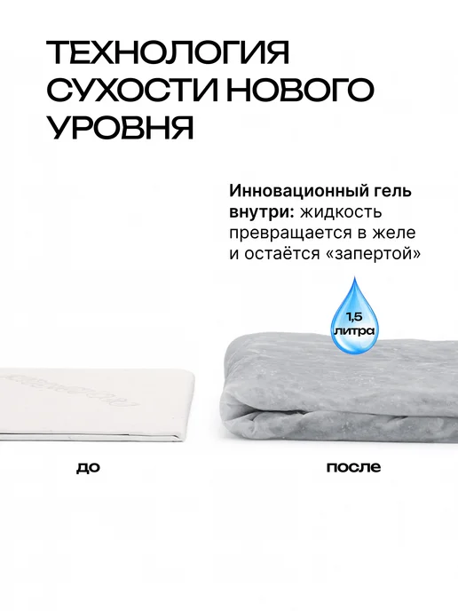 PRO Comfort Пеленки для собак экстра впитывающие 60х45, 60x45, фото 2