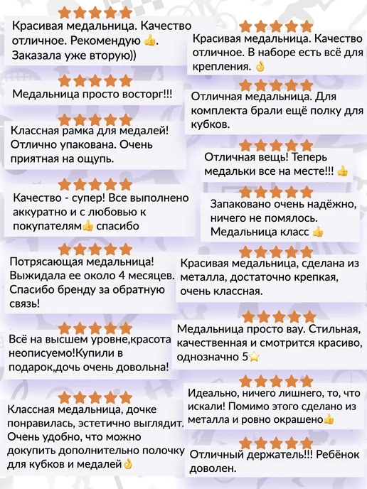 Крючковски Медальница "GRUT" металлическая, черный, фото 7