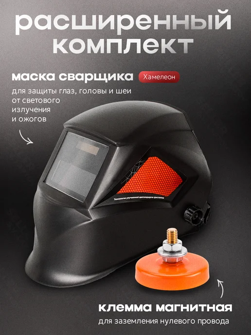 РЕСАНТА Сварочный аппарат аргонодуговой САИ 250 АД AC DC +КОМПЛЕКТ!, 2 шт, фото 2