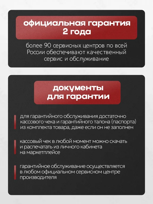 РЕСАНТА Сварочный аппарат аргонодуговой САИ 250 АД AC DC +КОМПЛЕКТ!, 2 шт, фото 4