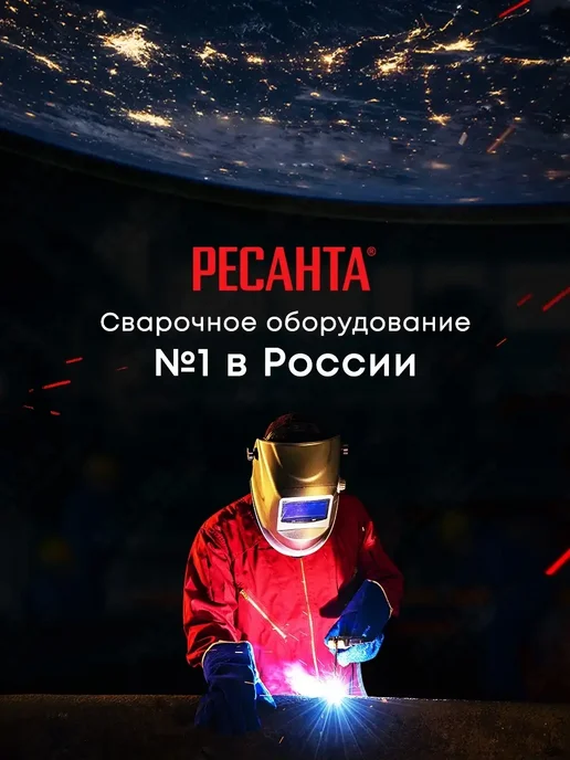 РЕСАНТА Сварочный аппарат аргонодуговой САИ 250 АД AC DC +КОМПЛЕКТ!, 2 шт, фото 5