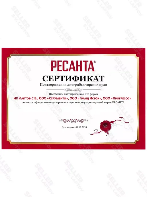 РЕСАНТА Сварочный аппарат аргонодуговой САИ 250 АД AC DC +КОМПЛЕКТ!, 2 шт, фото 7