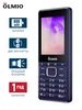 Кнопочный телефон A25 без GPS Olmio 478078467 купить за 1 033 ₽ в интернет‑магазине Wildberries