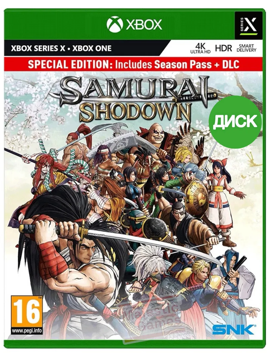 Игра Samurai Shodown SE, Xbox One, Series X Диск
