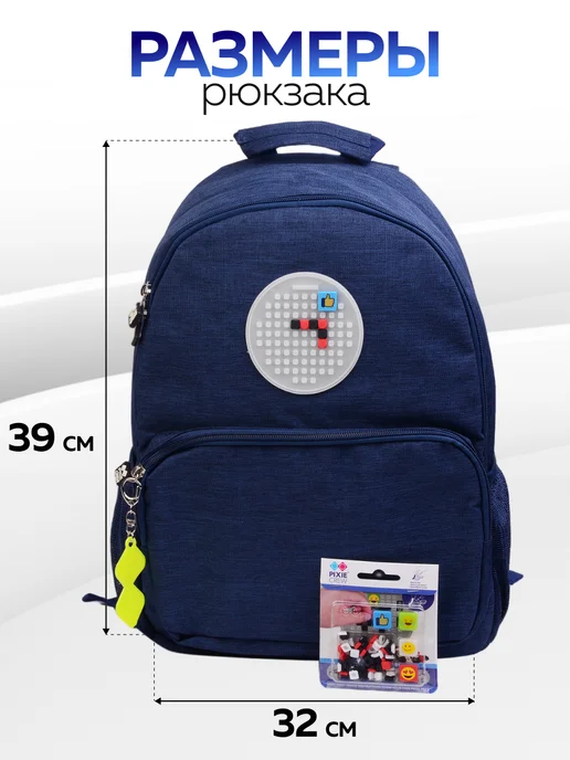 Рюкзак школьный "Pixie Crew" - фото 2
