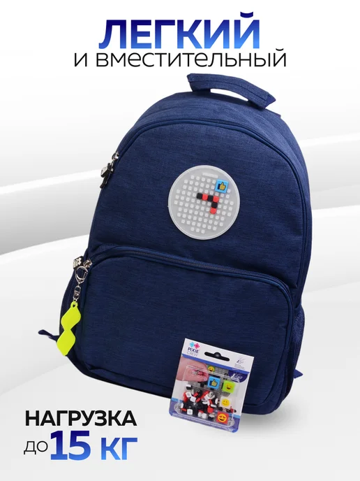 Рюкзак школьный "Pixie Crew" - фото 3