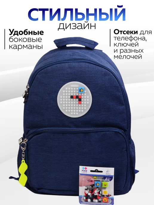 Рюкзак школьный "Pixie Crew" - фото 4