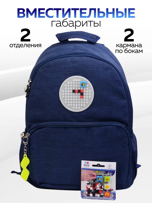 Рюкзак школьный "Pixie Crew" - фото 6