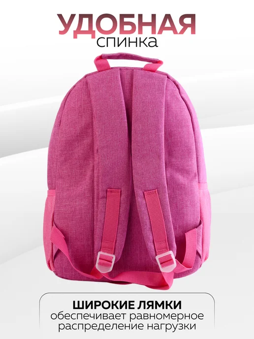 Рюкзак школьный "Pixie Crew" - фото 5