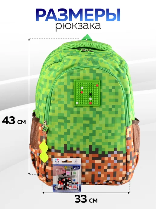 Рюкзак школьный "Pixie Crew" - фото 2