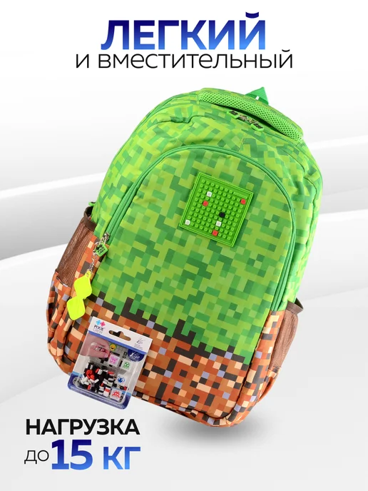 Рюкзак школьный "Pixie Crew" - фото 3