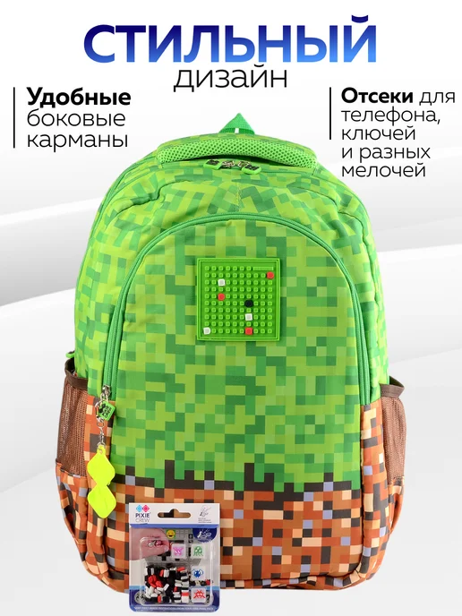 Рюкзак школьный "Pixie Crew" - фото 4