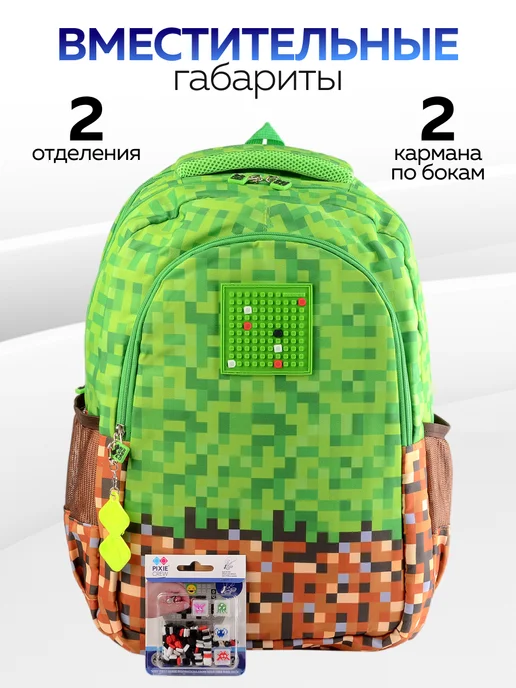 Рюкзак школьный "Pixie Crew" - фото 6