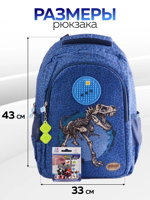 Рюкзак школьный "Pixie Crew" - фото 2