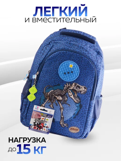 Рюкзак школьный "Pixie Crew" - фото 3